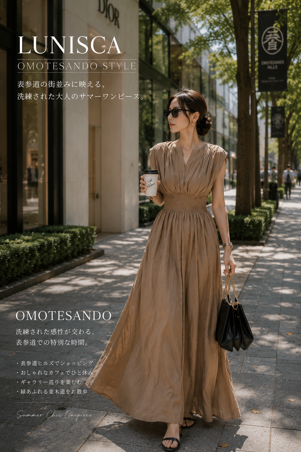 【美シルエット】ウエストシャーリング ロングワンピース|Vネック・フレンチスリーブ・Aライン