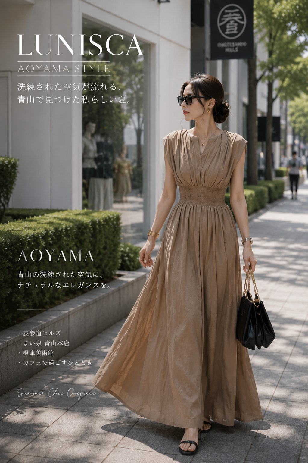 【美シルエット】ウエストシャーリング ロングワンピース｜Vネック・フレンチスリーブ・Aライン